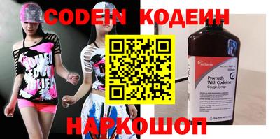 кокаин VHQ Краснознаменск