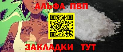 прущие крисы Краснокаменск