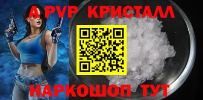 прущие крисы Краснокаменск