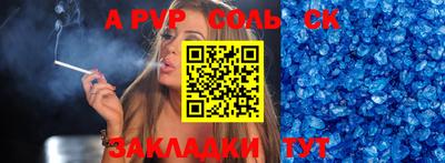 прущие крисы Краснокаменск
