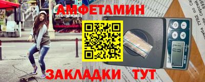 Альфа ПВП Волжск