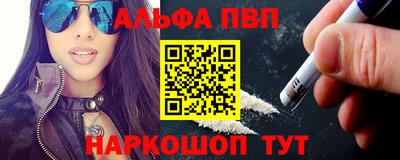 ГАЛЛЮЦИНОГЕННЫЕ ГРИБЫ Волгодонск