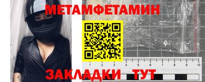 прущие крисы Краснокаменск