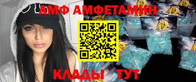 прущие крисы Краснокаменск
