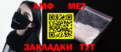 Альфа ПВП Волжск