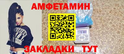 прущие крисы Волжский