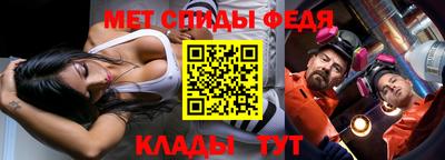 прущие крисы Краснокаменск