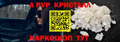 кокаин VHQ Краснознаменск