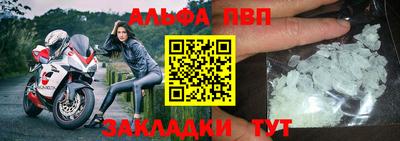 прущие крисы Волжский