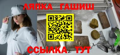 Альфа ПВП Волжск