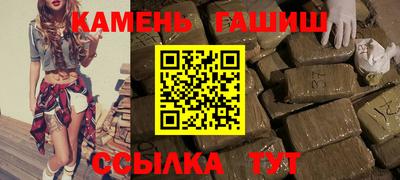 прущие крисы Краснокаменск