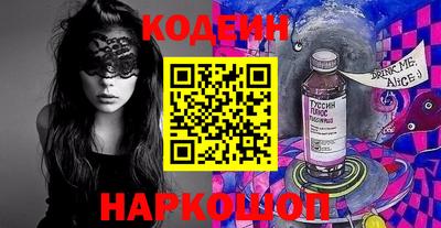 ГАЛЛЮЦИНОГЕННЫЕ ГРИБЫ Волгодонск