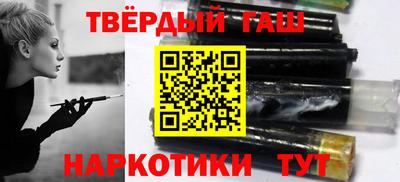 Альфа ПВП Волжск