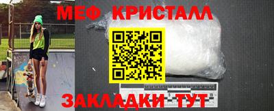 прущие крисы Краснокаменск