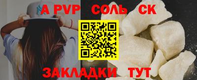 прущие крисы Краснокаменск