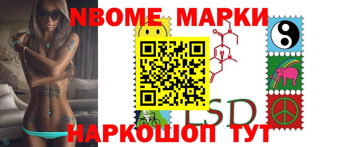 Лсд 25 экстази кислота Курганинск