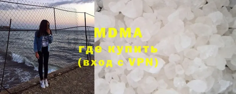 MDMA молли  где найти наркотики  kraken ТОР  Курганинск 