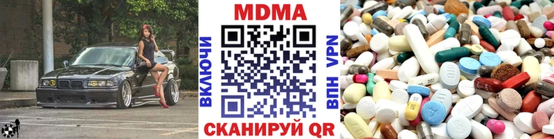 МДМА crystal  Курганинск 