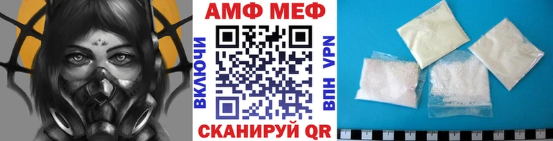 Метамфетамин мет Курганинск