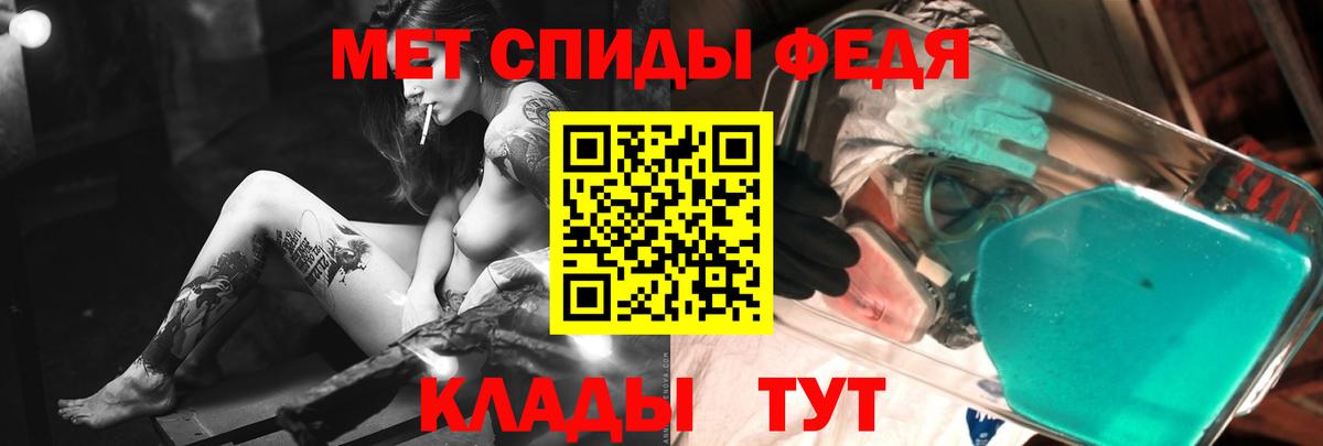 Курганинск  Вход с VPN  МЕФ кристаллы  МАРИХУАНА  КОКАИН 