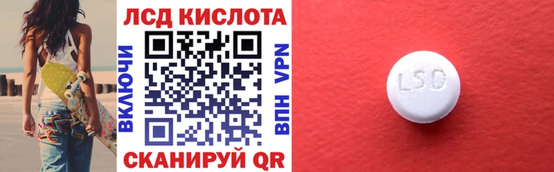 Марки N-bome 1500мкг  Курганинск 