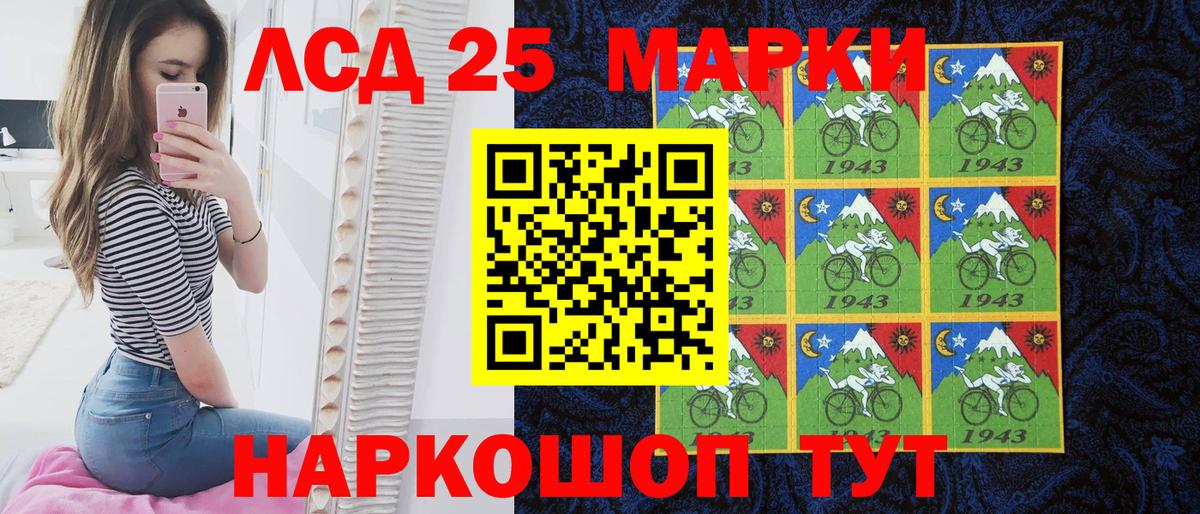 Наркотические марки  Марки NBOMe 1,8мг  Вход с VPN  Курганинск 