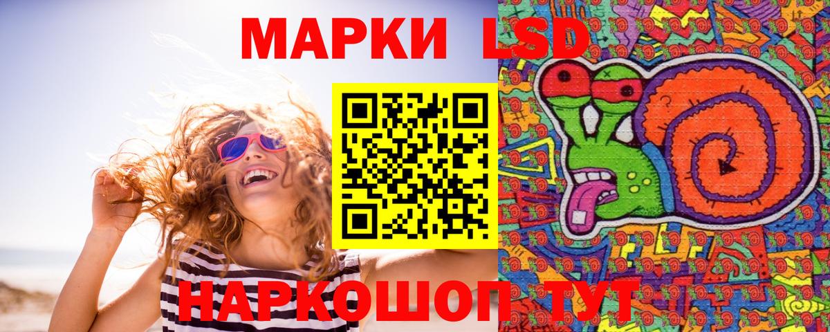 Марки N-bome 1,8мг  Курганинск 