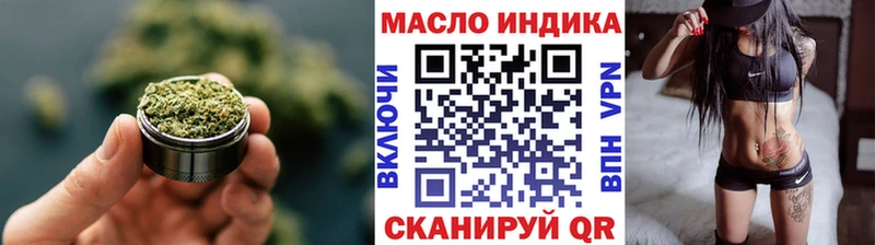 Дистиллят ТГК THC oil Курганинск