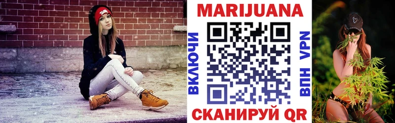 МАРИХУАНА гибрид  Курганинск 