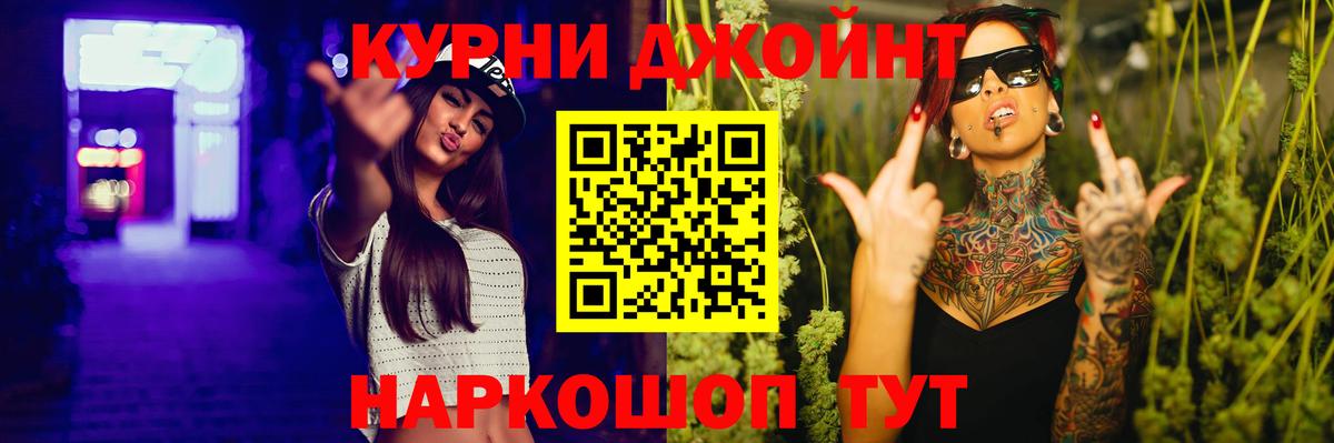 Бошки марихуана White Widow  Шишки марихуана VHQ  Марихуана OG Kush  Курганинск 